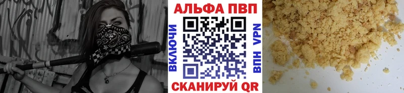 где продают наркотики  Ахтырский  darknet какой сайт  A PVP VHQ 