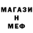 МЕТАДОН белоснежный Maxim Kalmykov