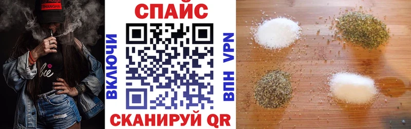 наркошоп  Ахтырский  Бутират вода 