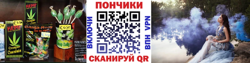 дарк нет Telegram  Ахтырский  Печенье с ТГК марихуана 