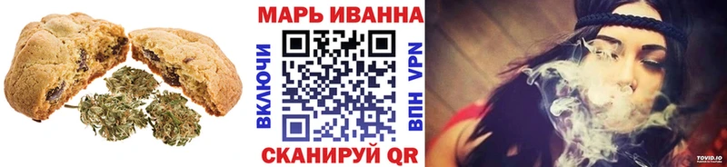 Еда ТГК конопля Ахтырский