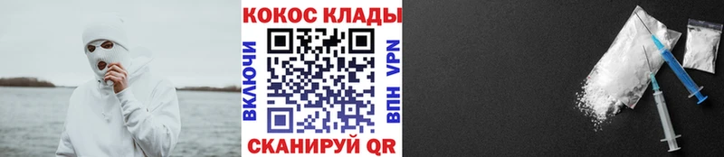 COCAIN FishScale  Ахтырский 