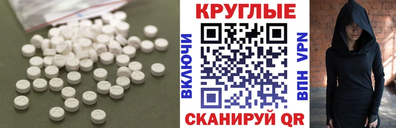 купить закладку  Ахтырский  ЭКСТАЗИ 300 mg 