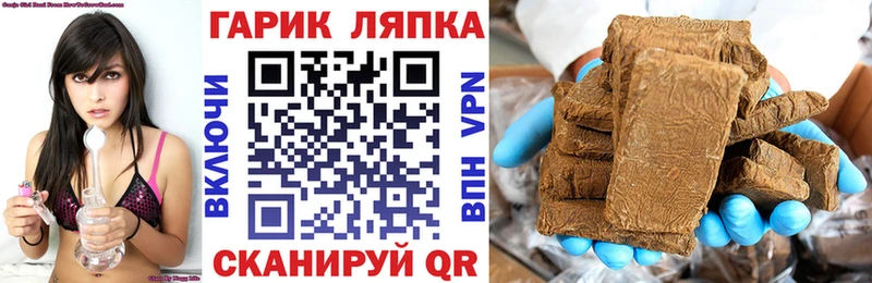 МЕГА ONION  мориарти официальный сайт  Гашиш хэш  Ахтырский 