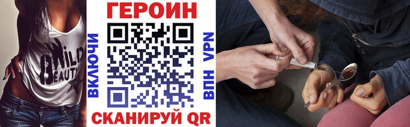 Героин гречка  МЕГА вход  Ахтырский 