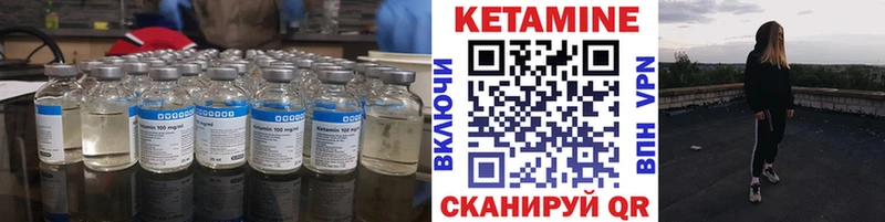 КЕТАМИН VHQ  Ахтырский 