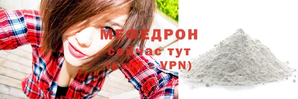 прущие крисы Красноперекопск