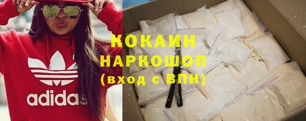 прущие крисы Красноперекопск