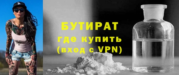 прущие крисы Красноперекопск