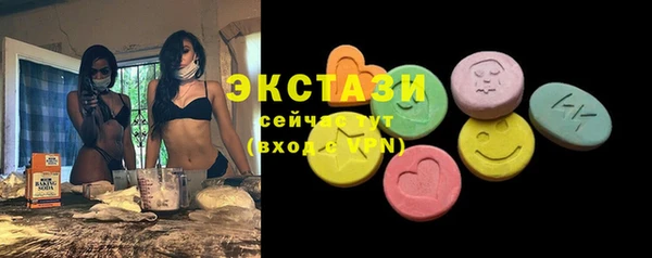 прущие крисы Красноперекопск