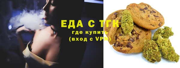 меф Краснотурьинск
