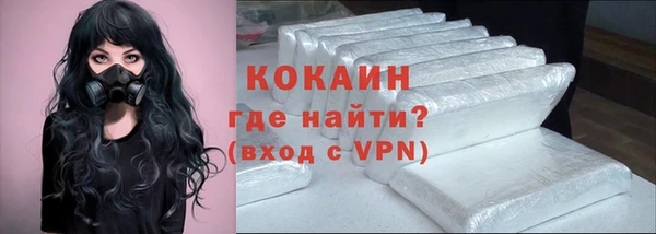прущие крисы Красноперекопск