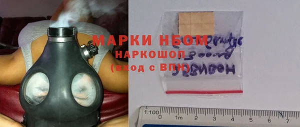 прущие крисы Красноперекопск