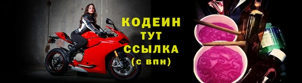 прущие крисы Красноперекопск