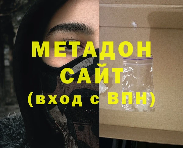 прущие крисы Красноперекопск