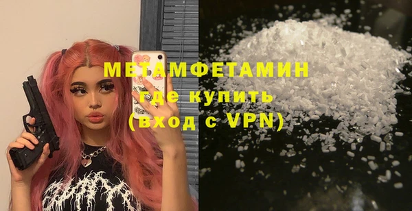 меф Краснотурьинск