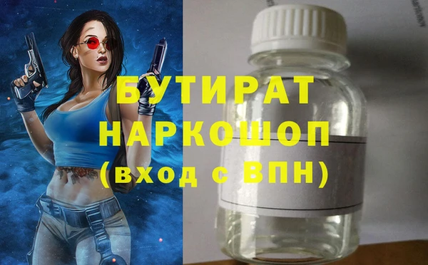 меф Краснотурьинск