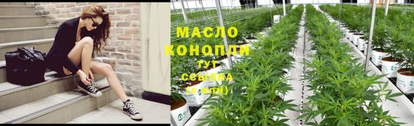 меф Краснотурьинск