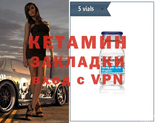 прущие крисы Красноперекопск