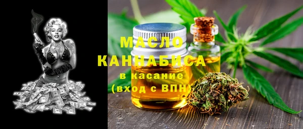 прущие крисы Красноперекопск