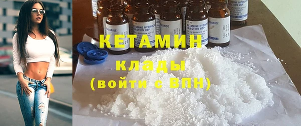 прущие крисы Красноперекопск