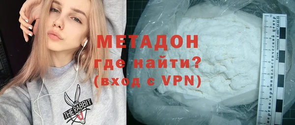 прущие крисы Красноперекопск