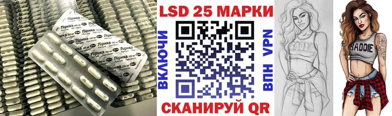 LSD-25 экстази кислота  хочу   Ахтырский 