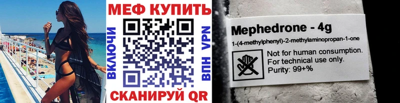 гидра зеркало  Ахтырский  МЕФ мяу мяу 