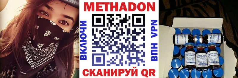 МЕТАДОН мёд  Ахтырский 