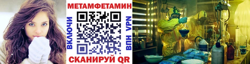 Первитин пудра магазин продажи наркотиков Ахтырский