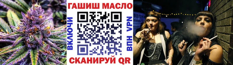 Дистиллят ТГК THC oil Ахтырский