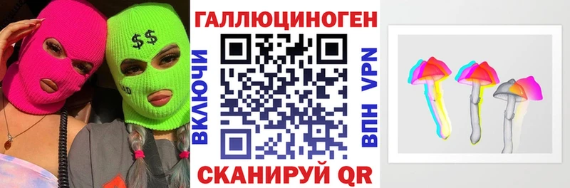 Псилоцибиновые грибы ЛСД  нарко площадка какой сайт  Ахтырский 