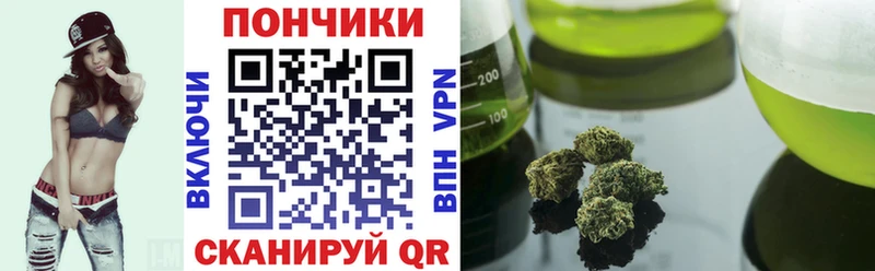 мега вход  Ахтырский  МАРИХУАНА гибрид 